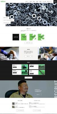 Resin Molding LP design (Businesses, companies, stores / White-based / Simple) PC version