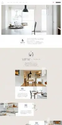 リノベーションのLPデザイン（企業・会社・お店／ホワイト系／シンプル系）PC版