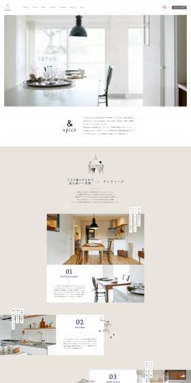 リノベーションのLPデザイン（企業・会社・お店／ホワイト系／シンプル系）PC版