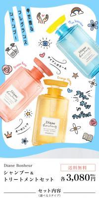 Diane Bonheur Shampoo & Treatment Set LP design (Skincare, Bodycare, Haircare / Multi-color type / Cute style) PC version