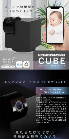 CUBE LP design (Cameras and Digital Cameras / Black-colored / Cool style) PC version