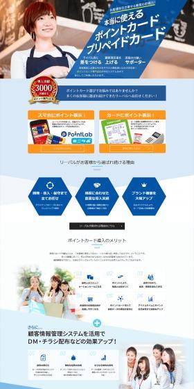 Rival LP design (Design, Apps, Systems / Shades of blue / Trust and Safety) PC version