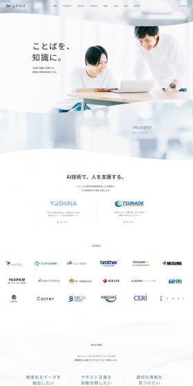 Software Development LP design (Businesses, companies, stores / White-based / Simple) PC version