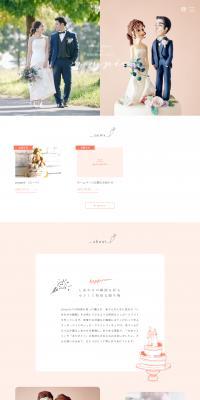 Poupee LP design (Businesses, companies, stores / Pink shades / Cute style) PC version