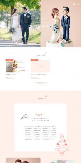 Poupee LP design (Businesses, companies, stores / Pink shades / Cute style) PC version