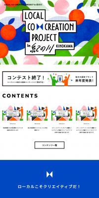 LocalCo-CreationProject in Kinokawa LP design (Multi-color type / Cute style) PC version