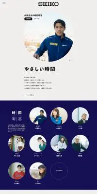 時問時答のLPデザイン（イベント・キャンペーン・体験／グレー系／シンプル系）PC版