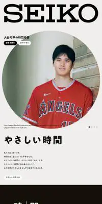 時問時答のLPデザイン（イベント・キャンペーン・体験／グレー系／シンプル系）スマホ版