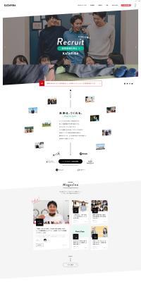 Educational NPO LP design (Businesses, companies, stores / White-based / Simple) PC version