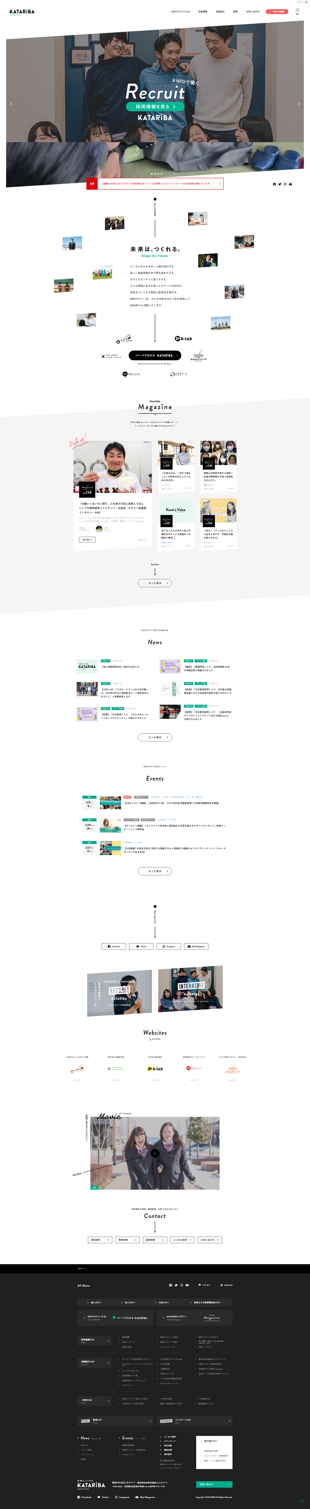 Educational NPO LP design (Businesses, companies, stores / White-based / Simple) PC version