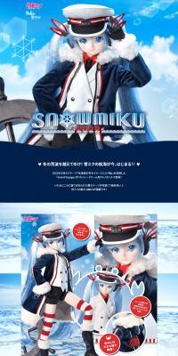 "GrandVoyage" Set LP design (Toys, Hobbies & Figures / Shades of blue / Refreshing type) PC version