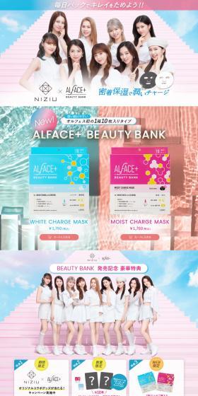 ALFACEBEAUTYBANK LP design (Skincare, Bodycare, Haircare / Pink shades / Cute style) PC version