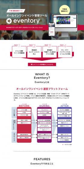 Eventory LP design (Design, Apps, Systems / Red tones / Trust and Safety) PC version