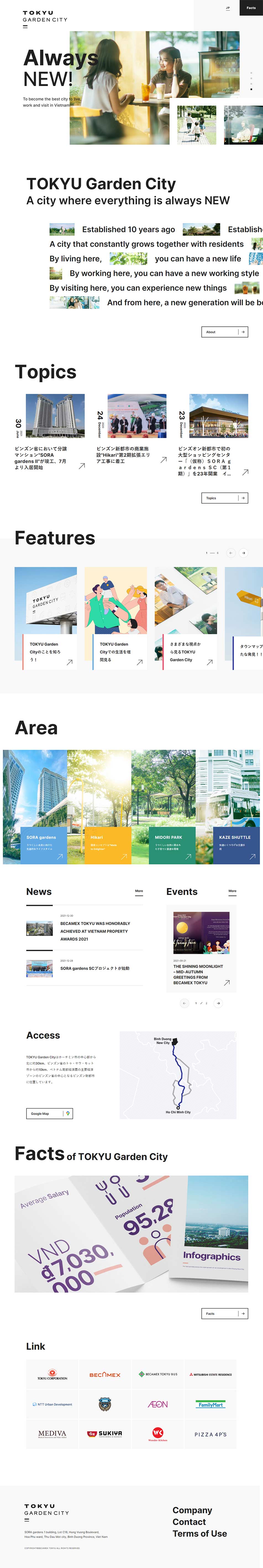 TOKYUGardenCity LP design (Businesses, companies, stores / White-based / Simple) PC version