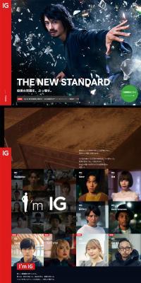 証券のLPデザイン（企業・会社・お店／ブラック系／シンプル系）PC版