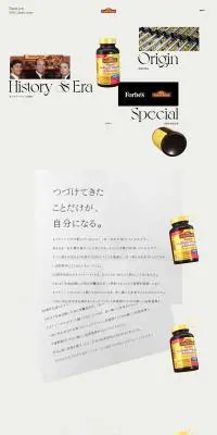ネイチャーメイド50周年特設サイトのLPデザイン（企業・会社・お店／ベージュ系／アート・芸術系）PC版