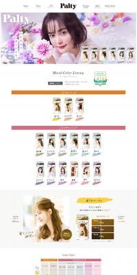 Palty Coloring Milk Hair Color for Black Hair LP design (Cosmetics, makeup, and contact lenses / White-based / Simple) PC version