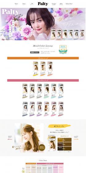 Palty Coloring Milk Hair Color for Black Hair LP design (Cosmetics, makeup, and contact lenses / White-based / Simple) PC version