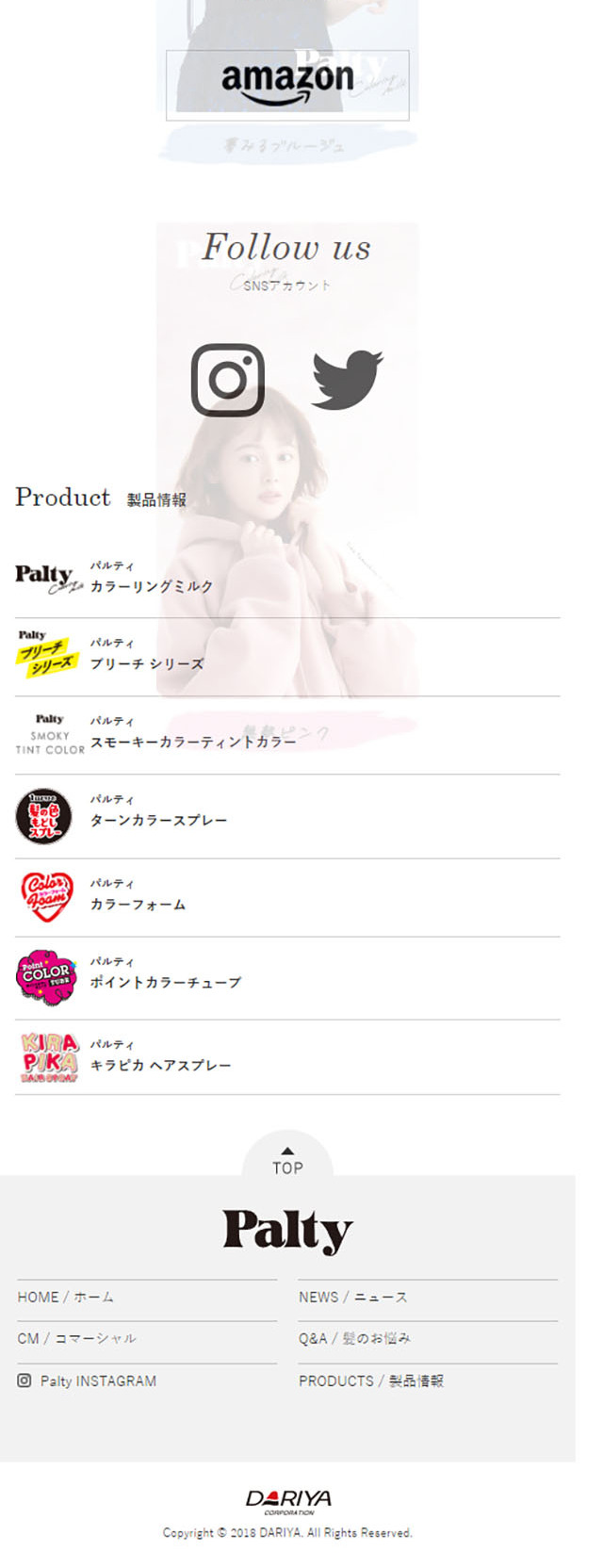 Palty Coloring Milk Hair Color for Black Hair LP design (Cosmetics, makeup, and contact lenses / White-based / Cute style) Mobile version