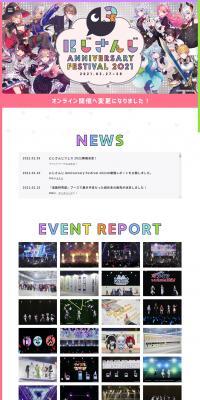 Nijisanji LP design (Events, Campaigns, Experiences / Multi-color type / Simple) PC version