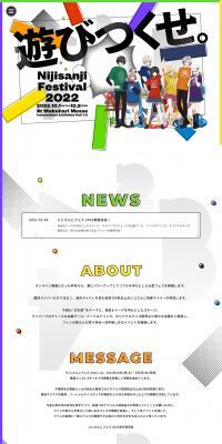 Nijisanji LP design (Events, Campaigns, Experiences / Multi-color type / Lively type) PC version