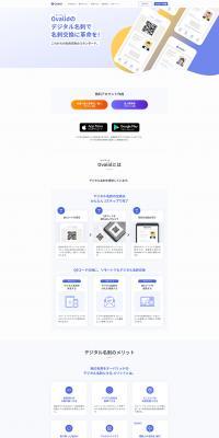 Ovalid LP design (Design, Apps, Systems / Shades of blue / Simple) PC version