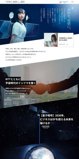 "From the Unknown to Value." Newsletter. LP design (Businesses, companies, stores / Shades of blue / Refined style) PC version