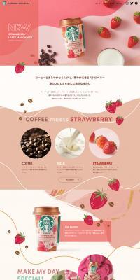 Strawberry Latte Macchiato LP design (Water and Soft Drinks / Pink shades / Cute style) PC version