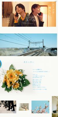 Jokyo Ale LP design (television / Shades of blue / Simple) PC version
