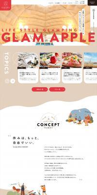 Granapple Kobe Sanda LP design (Camping, Mountain Climbing, Fishing / Beige tones / Cute style) PC version