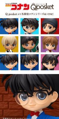 Detective Conan Qposket premium - Edogawa Conan - LP design (Toys, Hobbies & Figures / White-based / Cute style) PC version