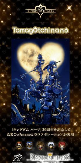 KINGDOMHEARTSTamagotchi20thAnniversary LP design (Toys, Hobbies & Figures / Black-colored / Mystical) PC version