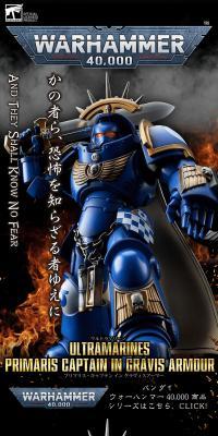 WARHAMMER 40,000 ULTRAMARINES PRIMARIS CAPTAIN IN GRAVIS ARMOURのLPデザイン（玩具・ホビー・フィギュア／ブラック系／かっこいい系）PC版