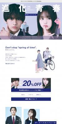 THESUITCOMPANY x UNIVERSAL LP design (Women's fashion / Shades of blue / Manga) PC version