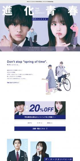 THESUITCOMPANY x UNIVERSAL LP design (Women's fashion / Shades of blue / Manga) PC version