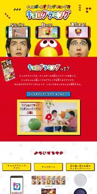 Kyorogramming LP design (Snack foods, gum, and candy / yellow / Cute style) PC version