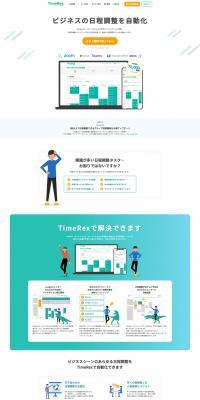 TimeRex LP design (Design, Apps, Systems / Green tones / Manga) PC version
