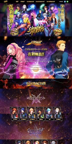 SHININGHEROES LP design (Design, Apps, Systems / Multi-color type / Cool style) PC version