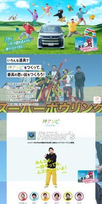 Noah LP design (Automotive Body and Accessories / Shades of blue / Cute style) PC version