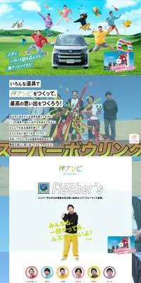 ノアのLPデザイン（車体・車用品／ブルー系／かわいい系）PC版
