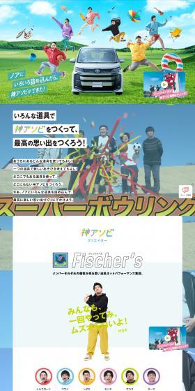 Noah LP design (Automotive Body and Accessories / Shades of blue / Cute style) PC version