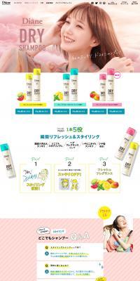 Dry Shampoo LP design (Skincare, Bodycare, Haircare / Pink shades / Refined style) PC version