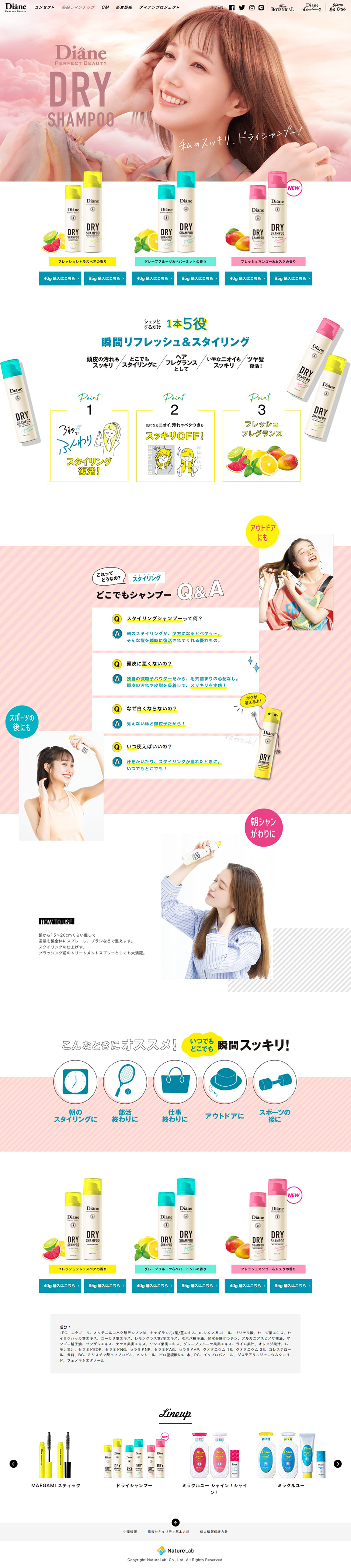 Dry Shampoo LP design (Skincare, Bodycare, Haircare / Pink shades / Refined style) PC version