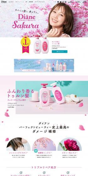 Miracle You Sakura LP design (Skincare, Bodycare, Haircare / Pink shades / Refined style) PC version