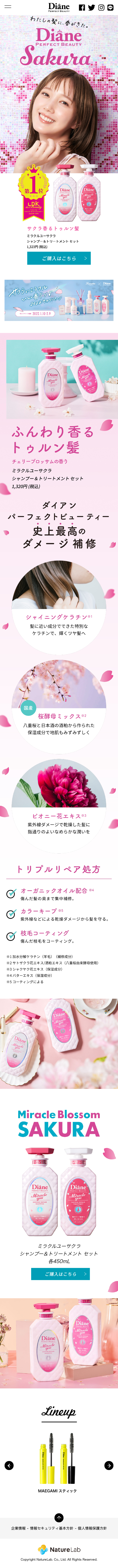 Miracle You Sakura LP design (Skincare, Bodycare, Haircare / Pink shades / Refined style) Mobile version