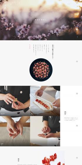 Wanoka LP design (Businesses, companies, stores / White-based / Japanese style) PC version