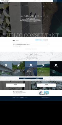 Comprehensive Construction Consultant LP design (Businesses, companies, stores / White-based / Simple) PC version