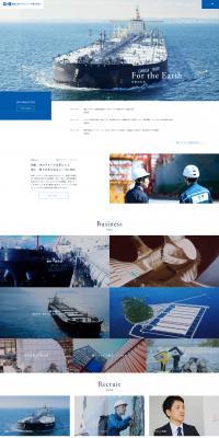 Marine-related products LP design (Businesses, companies, stores / Shades of blue / Simple) PC version