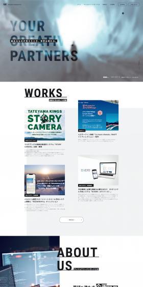 Visionary Vanguard Website LP design PC version
