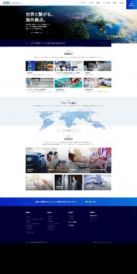 Plastic molded products LP design (Businesses, companies, stores / Shades of blue / Simple) PC version